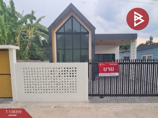 ขายบ้านเดี่ยวชั้นเดียว เนื้อที่ 41 ตร.วา บ้านโป่ง ราชบุรี