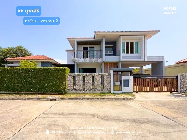 ขาย!! บ้านเดี่ยวหลังริม บุราสิริ ท่าข้าม - พระราม2  (ขนาด 94 ตร.ว.) ถนนกาญจนาภิเษก ท่าข้าม บางขุนเทียน กทม. : Burasiri Thakham-Rama 2