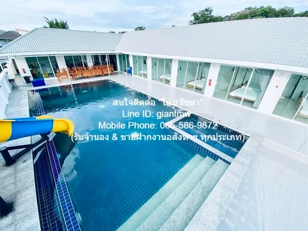 โรงแรม ขายรีสอร์ตหัวหิน (ต่ำกว่าราคาประเมิน) พร้อมสระว่ายน้ำ บนเนื้อที่ 149 ตร.ว. (7 น 9 น้ำ), ราคา 9,999,999 บาท 7 นอน 
