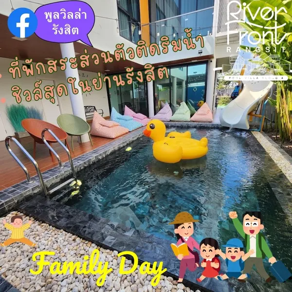 ขายกิจการ พูลวิลล่า 3 หลัง (แบ่งขายได้ 1-3 หลัง) Pool Villa รังสิต ติดริมน้ำ คลอง4 รายได้มั่นคง ผ่อนธนาคาร ยังเหลือเก็บ ตำบลบึงยี่โถ ธัญุบรี ปทุมธานี ข้าง DreamWorld