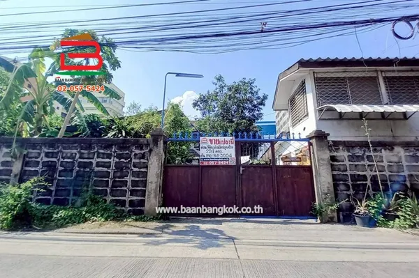 ที่ดินพร้อมสิ่งปลูกสร้าง ซอยรัชดาภิเษก 32 แยก 1 เนื้อที่ 264 ตรว. (ใกล้ศาลอาญาศาลแพ่งรัชดา) ถนนรัชดาภิเษก แขวงจันทรเกษม เขตจตุจักร