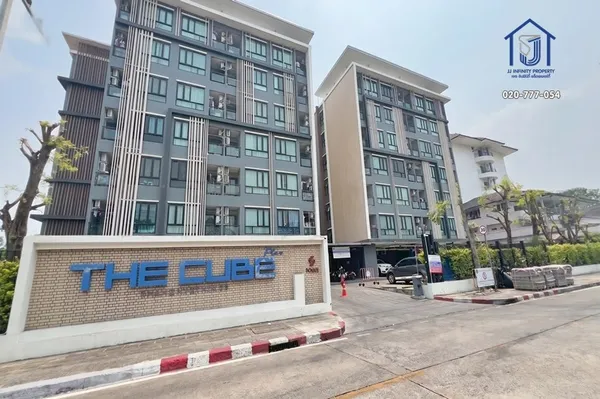 ขายคอนโด เดอะคิวบ์ พลัส พหลโยธิน 56 ใกล้รถไฟฟ้าสายสีเขียว,สนามบินดอนเมือง