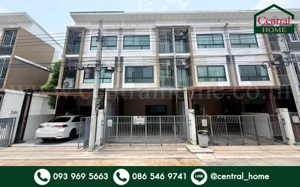 ทาวน์โฮม 3 ชั้น หมู่บ้าน พาทิโอ้ งามวงศ์วาน 47