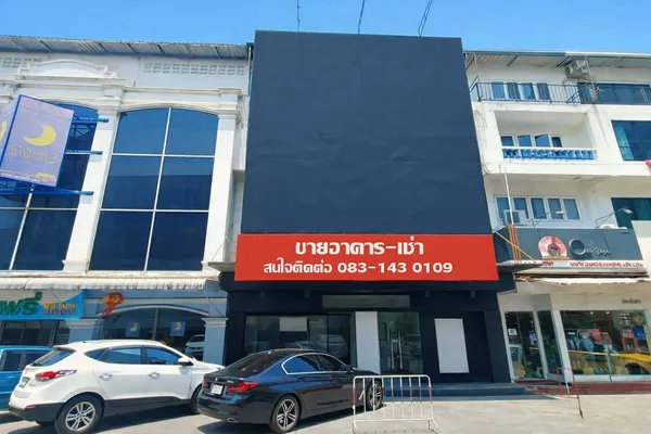 ขาย/ให้เช่า ถูกมาก!! อาคารพาณิชย์ 4 ชั้น 2 หลังติดกัน ทำเลทอง ตรงข้ามฮักส์มอลล์ อ.เมือง ขอนแก่น ใกล้เซ็นทรัล