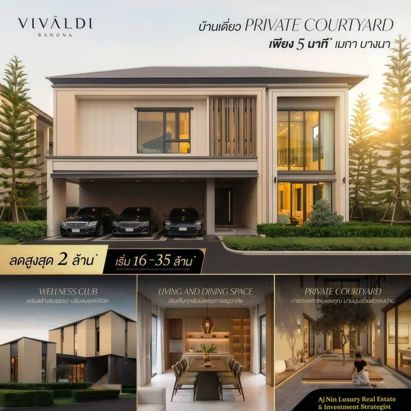 ส่วนลด+ของแถมเกิน 3 ล้าน!! บ้านเดี่ยวสุดหรู พร้อมคอร์ทยาร์ดส่วนตัว ทำเลทองบางนา ใกล้รถไฟฟ้า ห้าง 
ทางด่วนฯ