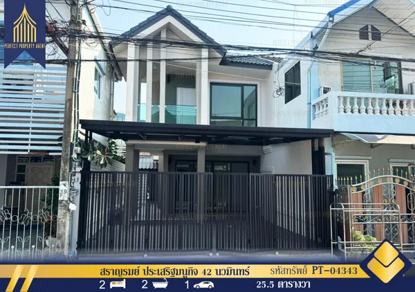 ขายบ้านสวยพร้อมอยู่ สราญรมย์ ประเสริฐมนูกิจ 42 นวมินทร์ ตกแต่งใหม่