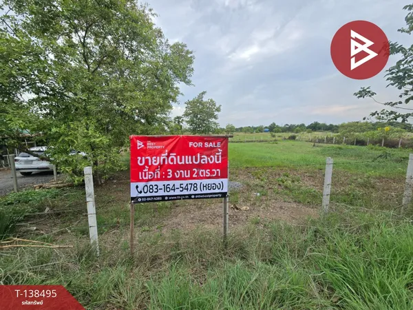 ขายที่ดิน เนื้อที่ 3 งาน 27 ตร.วา หนองเสือ ปทุมธานี