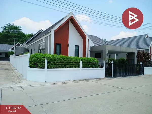 ขายบ้านเดี่ยวชั้นเดียว เนื้อที่ 63.6 ตร.วา บ้านค่าย ระยอง