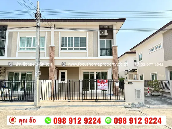 ขาย ทาวน์โฮม หลังมุม หมู่บ้านเดอะแพสเซจ รามอินทรา-คู้บอน