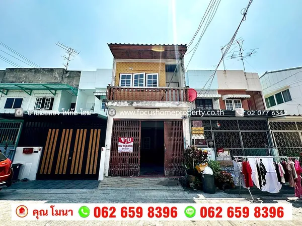 ขาย ทาวน์เฮ้าส์ หมู่บ้านจรัญวิลล่า 1 ซอยจรัญสนิทวงศ์ 37