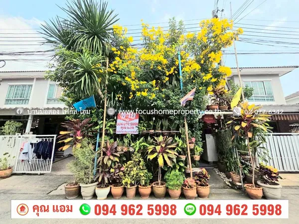 ขาย ทาวน์โฮม 2 ชั้น หมู่บ้านพฤกษาวิลล์ 43 พระราม5-นครอินทร์