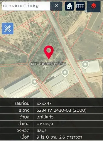 ขายที่ดินบางละมุงชลบุรี ที่ดินเนื้อที่ 9 ไร่ 2.6 ตารางวา พื้นที่สีเหลือง เขาไม้แก้ว บางละมุงชลบุรี ไร่ละ 4 ล้านบาท