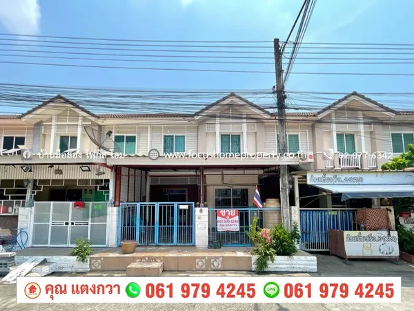 ขาย ทาวน์เฮ้าส์ 2 ชั้น หมู่บ้าน พฤกษาวิลล์ 46/1 รังสิต-คลองสาม