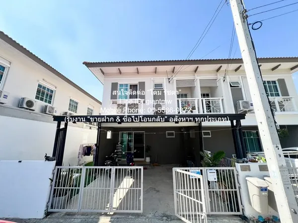 รหัส DSL-1301 (AHB26-016) ต้องการขาย บ้าน ขายบ้านแฝด 2 ชั้น ในโครงการหมู่บ้าน ซ.ประชาอุทิศ 90 (ใกล้ KMUTT) 4 น 3 น้ำ 27.