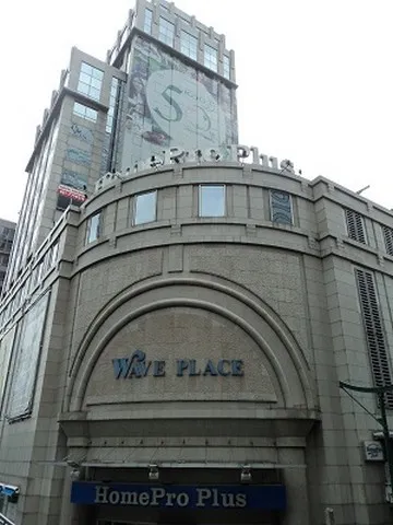 Office อาคารเวฟเพลส 1 ตารางวา 71280 บาท ไม่ไกลจาก - สวยมาก กรุงเทพ