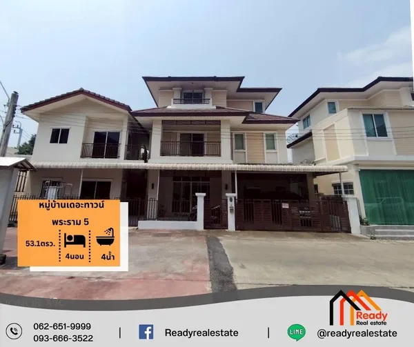 ขายทาวน์โฮม 3 ชั้น+ออฟฟิศ 53.1ตร.ว หมู่บ้านเดอะทาวน์ พระราม 5
