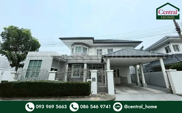 บ้านเดี่ยว บางกอกบูเลอวาร์ด ราชพฤกษ์-พระราม 5 พร้อมอยู่