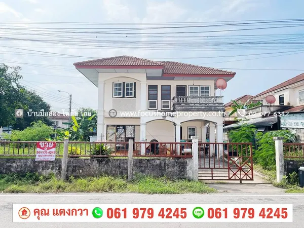 ขาย บ้านเดี่ยวหลังมุม โครงการ มิตรประชาวิลล่า บางใหญ่