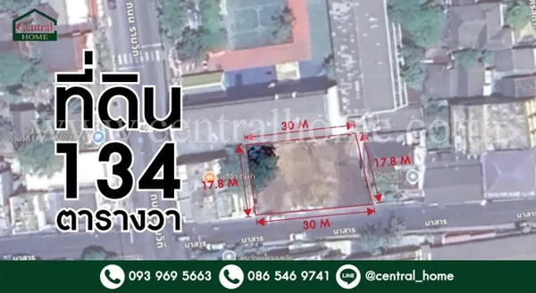 ให้เช่า ที่ดินเปล่า 134 ตร.วา ถนนาสาร บ่อยาง จังหวัดสงขลา