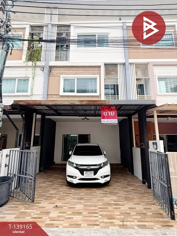 ขายทาวน์โฮม หมู่บ้านวิลเลต ซิตี้ พัฒนาการ (Villette City Pattanakarn) กรุงเทพมหานคร