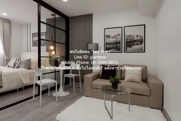 condominium ลุมพินี เซ็นเตอร์ นวมินทร์ Lumpini Center Nawamin 1390000 บาท. 1 BEDROOM 29 SQ.M. มือสอง กรุงเทพ