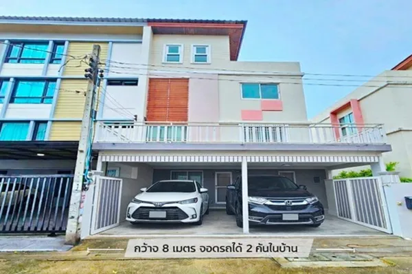 3 น้ำ 28 ตร.ว. 450 ตร.ม. บ้าน 4 ชั้น กว้าง 8ม. 4นอน 3ปีมีครั้ง ถ.ลาดพร้าว71นาคนิวาส12-22 ใกล้ เซ็นทรัลอีสต์วิลล์ 400 ม.