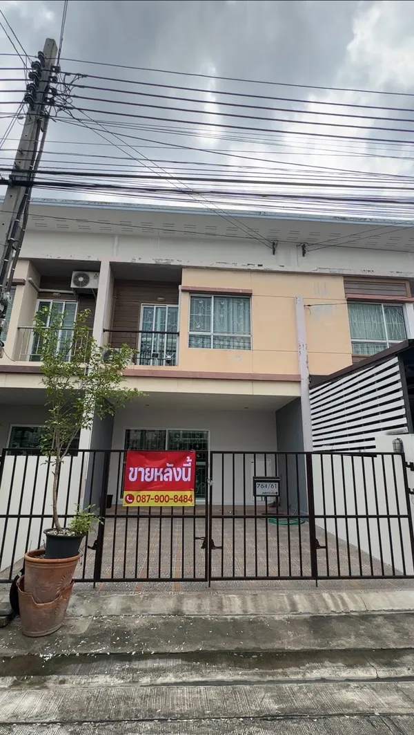 ขายทาวน์เฮ้าส์ 2 ชั้น หมู่บ้านวิลเลตไลท์ พัฒนาการ 38 เขตสวนหลวง กรุงเทพมหานคร