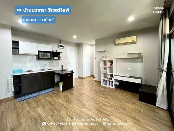 ขายถูกมาก!! คอนโด บ้านนวธารา ริเวอร์ไลฟ์ เกษตร-นวมินทร์  (ขนาด 42 ตร.ม.) ประเสริฐมนูกิจ 33 เลียบทางด่วนเอกมัย-รามอินทรา บึงกุ่ม กทม. : Baan Navatara River