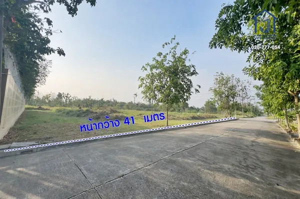 ขายที่ดินถมแล้ว 360 ตร.ว. หมู่บ้านกฤษดานคร 25 ซอยประชาร่วมใจ 31 แปลงมุม ใกล้รถไฟฟ้าสายสีชมพู (สถานีตลาดมีนบุรี)
