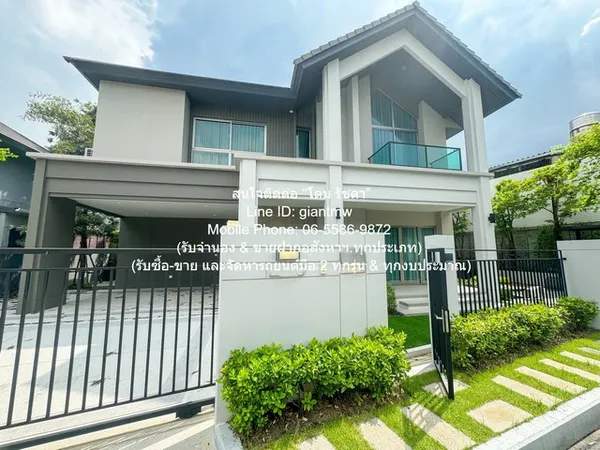 ขายด่วน ๆ บ้าน บ้านเดี่ยวหรู 2 ชั้น บางกอก บูเลอวาร์ด ซิกเนเจอร์ ลาดพร้าว-เสรีไทย (Bangkok Boulevard Signature Ladprao–S
