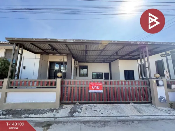 ขายบ้านเดี่ยวชั้นเดียว หมู่บ้านแสงตะวัน เฟส 3 ราชบุรี