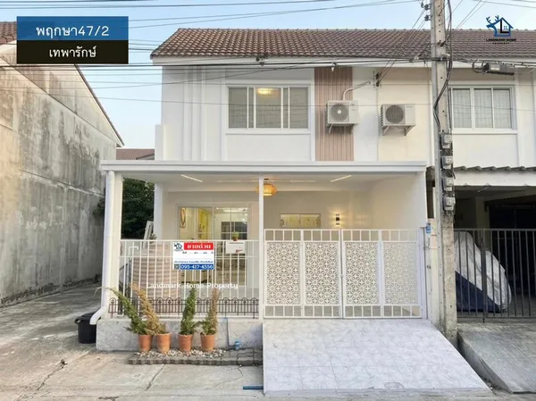 lN-107 ขายทาวน์โฮม 2 ชั้น พฤกษา47/2 เทพารักษ์ บางเมือง พื้นที่ 16.2 ตรว 3 นอน 3น้ำ บ้านรีโนเวทใหม่ทั้งหลัง ตกแต่งพร้อมเข