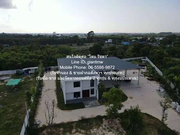 Office ขายอาคารสำนักงาน 2 ชั้น พร้อมคลังสินค้า และบ้านพักพนักงาน บนเนื้อที่ 3-3-36.2 ไร่ ห่างนิคมอุตสาหกรรมมาบตาพุด 7 กม