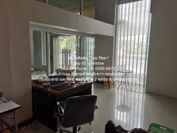 ID : DSL-738.2 ประกาศขาย OFFICE ให้เช่าอาคารสำนักงาน 4.5 ชั้น ติดถนนรัชดาภิเษก 102 ตร.ว. 2,580 ตร.ม. และจอดรถได้ 8-9 คัน