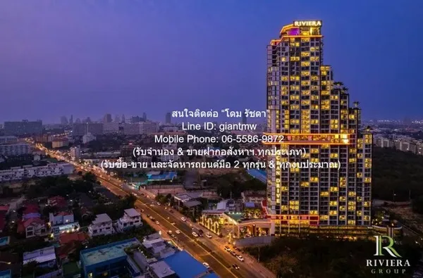 condo The Riviera Ocean Drive เดอะ ริเวียร่า โอเชี่ยน ไดร์ฟ ใกล้ หาดจอมเทียน 15000 thb 1 ห้องนอน 1 น้ำ 29 ตาราง.เมตร สะด