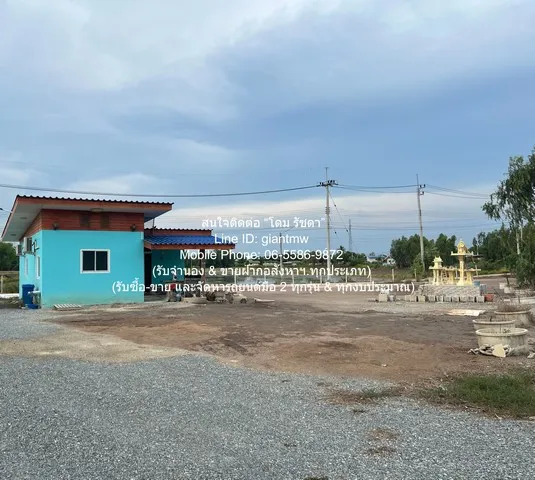 บ้าน ขายบ้านชั้นเดียว พร้อมที่ดิน 136 ตร.ว. (ติดถนน 2 ด้าน) ต.เต่าเล่า อ.บางซ้าย จ.พระนครศรีอยุธยา 136 ตร.วา 1 ห้องนอน ใ