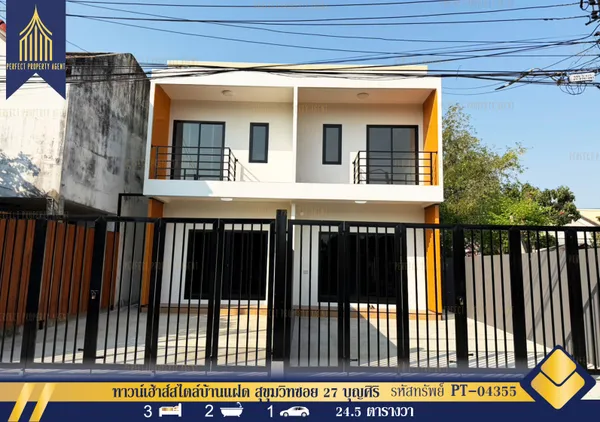 ขาย ทาวน์เฮ้าส์สไตล์บ้านแฝด สุขุมวิทซอย 27 บุญศิริ ปากน้ำ ตกแต่งใหม่พร้อมอยู่ ใกล้ BTS