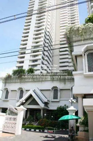 Condominium D.S. Tower 1 Sukhumvit 33 ใกล้ BTS พร้อมพงษ์ 79000 บาท 3นอน2ห้องน้ำ 200 SQUARE METER เงียบสงบ เป็นคอนโดพร้อม