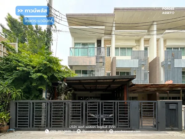 ขาย!!! ทาวน์โฮม 3 ชั้น ทาวน์พลัส เกษตร-นวมินทร์ หลังริม (ขนาด 28 ตร.ว.) ถ.คลองลำเจียก แขวงนวลจันทร์ เขตบึงกุ่ม กรุงเทพมหานคร : Towmplus Keset-Nawamin