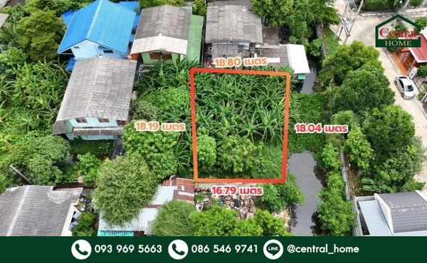 ที่ดิน 80.6 ตร.ว. ซอยจรัญสนิทวงศ์ 3 (ซอยสมชาย) ที่ริมคลอง ราคาถูกมาก