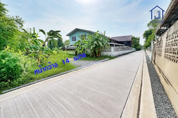 ขายที่ดินถมแล้ว 789.5 ตร.ว. ซอย รสพ. ม.3 บางพูน ปทุมธานี ใกล้ถนนรังสิต–ปทุมธานี