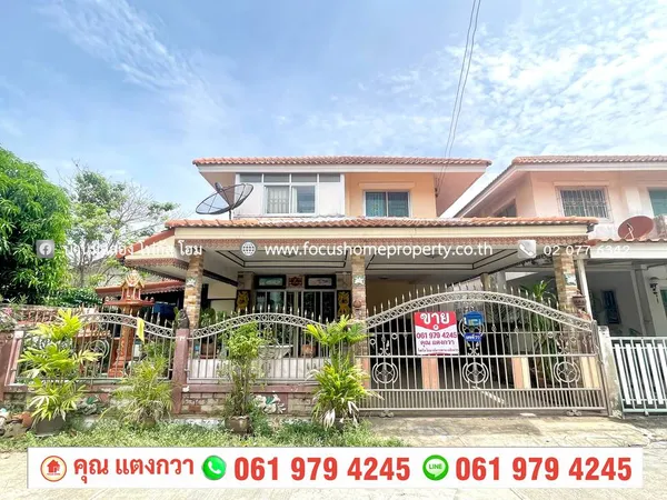 ขาย บ้านแฝด หลังมุม 2 ชั้น หมู่บ้าน เรือนตะวัน บางใหญ่