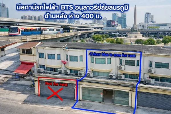 อาคารให้เช่า 5 ชั้น 2 คูหา 11 ห้อง 5 น้ำ รพ.ราชวิถี 700 ม. 450 ตร.ม BTS อนุสาวรีย์ชัยสมรภูมิ 400 ม.