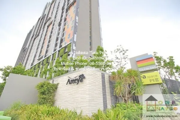 คอนโดฯ A Space Me Bangna 1ห้องนอน 1690000 บาท ถูกสุด เป็นคอนโดพร้อมอยู่ที่มีการตกแต่งภายในเพิ่มเติมได้แบบเรียบหรู และมีท