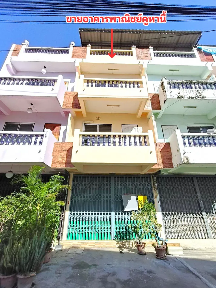 ขายอาคารพาณิชย์ 4 ชั้น ใกล้ BTS ตลาดพลู เดอะมอลล์ท