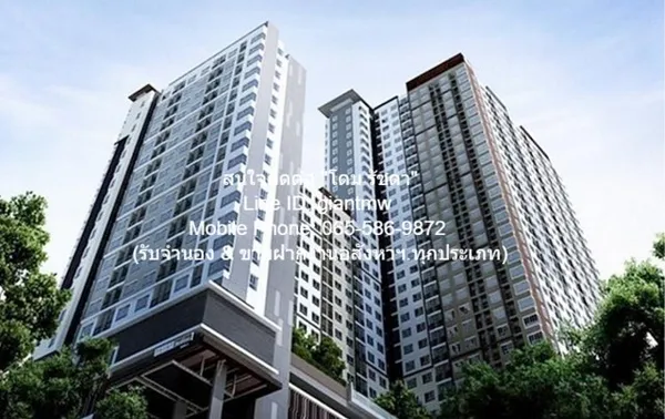 DSL-531 ขายด่วน condominium เดอะ ทรัสต์ เรสซิเด้นซ์ รัชดา - พระราม 3 ขนาดเท่ากับ 29 SQUARE METER 1 BEDROOM 1 ห้องน้ำ 199