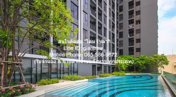 คอนโด. เดอะ ไพรเวซี่ ท่าพระ อินเตอร์เชนจ์ The Privacy Tha - Phra Interchange 25 ตรม 3390000 THB โลเคชั่นดี