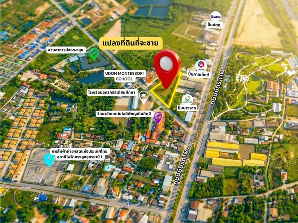 ขายด่วน! ที่ดินทำเลทองเมืองอุดรธานี 4 ไร่ 65 ตร.วา ห่างถนนมิตรภาพ แค่ 80 เมตร ใกล้พื้นที่จัดงานมหกรรมพืชสวนโลก 2026 ใกล้สวนสาธารณะหนองแด