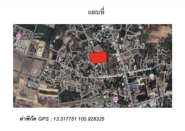 ขายที่ดินเปล่า 6-3-05.0 ไร่ หน้ากว้าง 97.00 เมตร ความลึกอยู่ที่ 122.50 มีสภาพที่ดินเสมอถนน จังหวัดชลบุรี