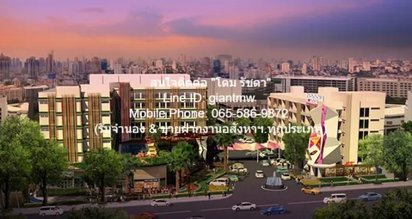 ห้องชุด Happy Condo Ladprao 101 แฮปปี้ คอนโด ลาดพร้าว 101 โครตถูก! กรุงเทพ